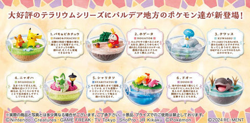 『ポケットモンスター』テラリウムコレクションEX ~駆け巡るパルデアの世界へ~ 6個入りBOX