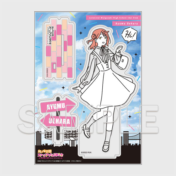 『ラブライブ!虹ヶ咲学園スクールアイドル同好会』お散歩は季節をまとって。 アクリルフィギュア 上原歩夢