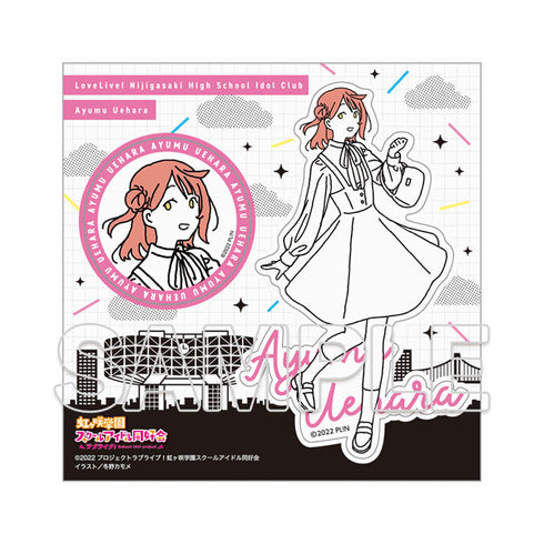 『ラブライブ!虹ヶ咲学園スクールアイドル同好会』お散歩は季節をまとって。 ステッカー 上原歩夢