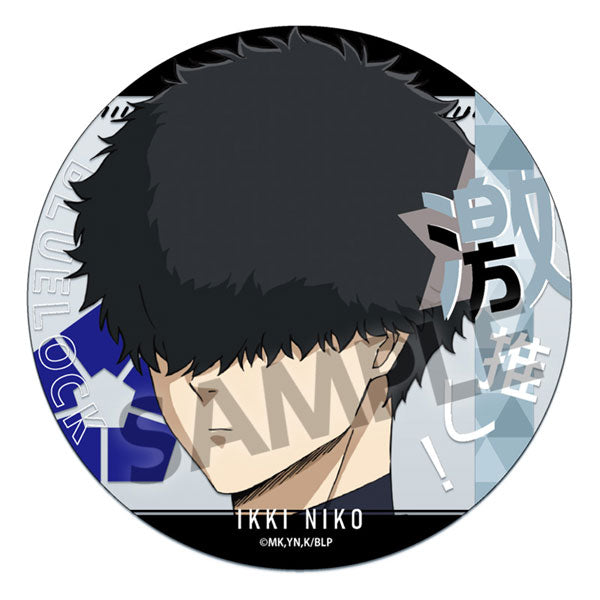 『ブルーロック』激推しアクリルコースター vol.3 二子一揮