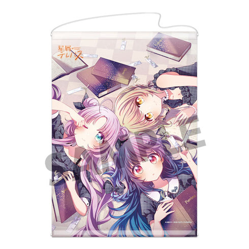 『星屑テレパス』B2タペストリー 小ノ星海果&明内ユウ&宝木遥乃
