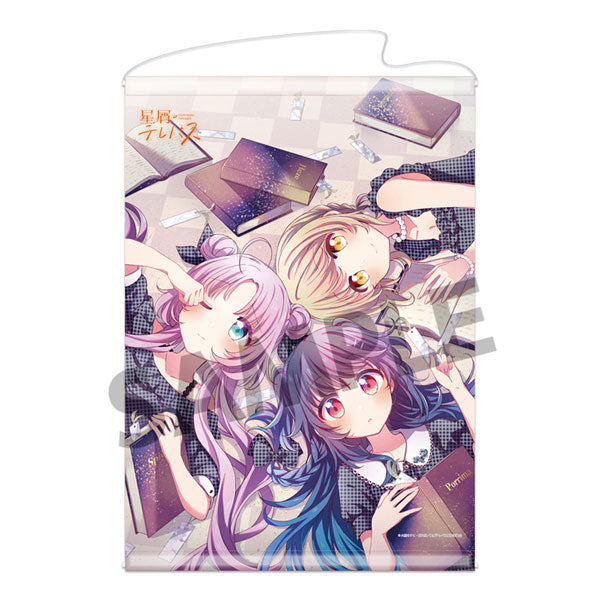 『星屑テレパス』B2タペストリー 小ノ星海果&明内ユウ&宝木遥乃