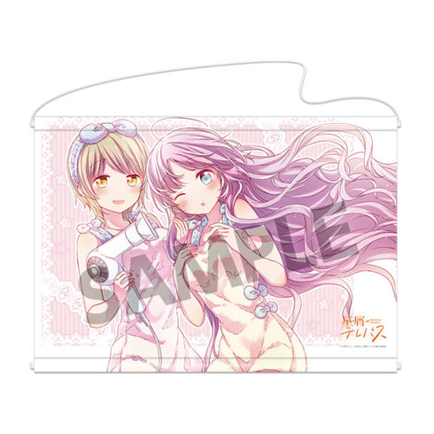 『星屑テレパス』B2タペストリー 明内ユウ&宝木遥乃