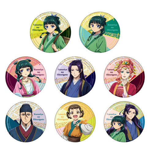 『薬屋のひとりごと』和紙缶バッジ 8個入りBOX