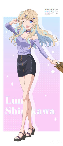 『経験済みなキミに、経験ゼロなオレが、告白する話。』 BIGタペストリー 白河月愛(私服)