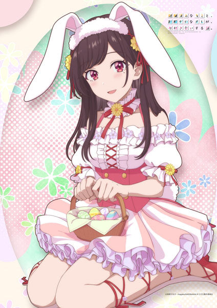 『経験済みなキミに、経験ゼロなオレが、告白する話。』B2タペストリー 黒瀬海愛(イースター)