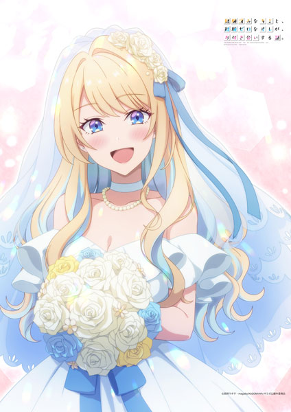 カドカワストア全巻購入特典　キミゼロ　キャンバスアート　ボード　白河月愛 経験済みなキミと、経験ゼロなオレが、お付き合いする話。|映像