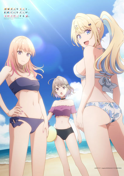 『経験済みなキミに、経験ゼロなオレが、告白する話。』B2タペストリー 白河月愛&山名笑琉&谷北朱璃(水着)