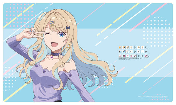 『経験済みなキミに、経験ゼロなオレが、告白する話。』ラバーマット 白河月愛(私服)