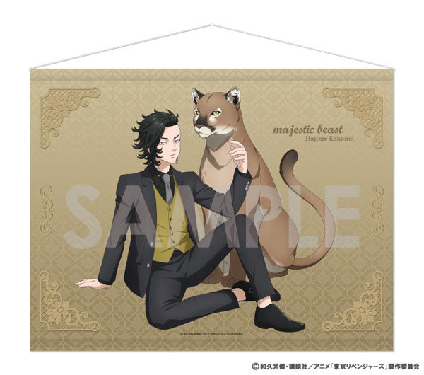 『東京リベンジャーズ』タペストリー~majestic beast 2~ 2.九井一