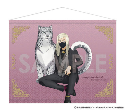 『東京リベンジャーズ』タペストリー~majestic beast 2~ 3.三途春千夜