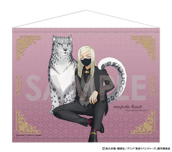 『東京リベンジャーズ』タペストリー~majestic beast 2~ 3.三途春千夜