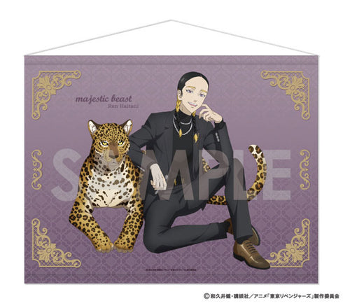 『東京リベンジャーズ』タペストリー~majestic beast 2~ 4.灰谷蘭