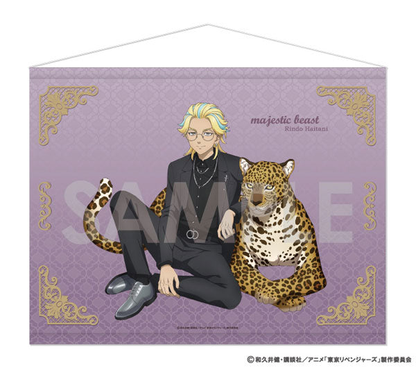 『東京リベンジャーズ』タペストリー~majestic beast 2~ 5.灰谷竜胆