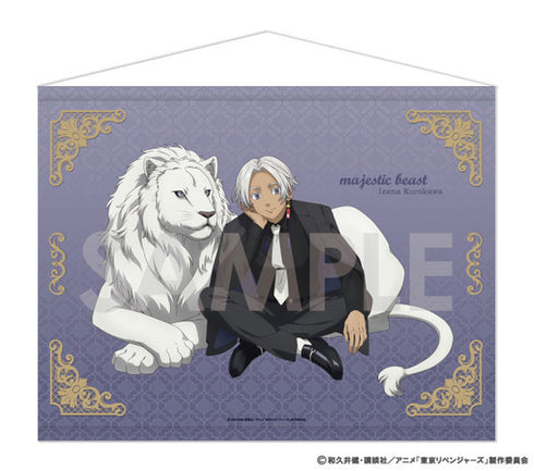 『東京リベンジャーズ』タペストリー~majestic beast 2~ 6.黒川イザナ
