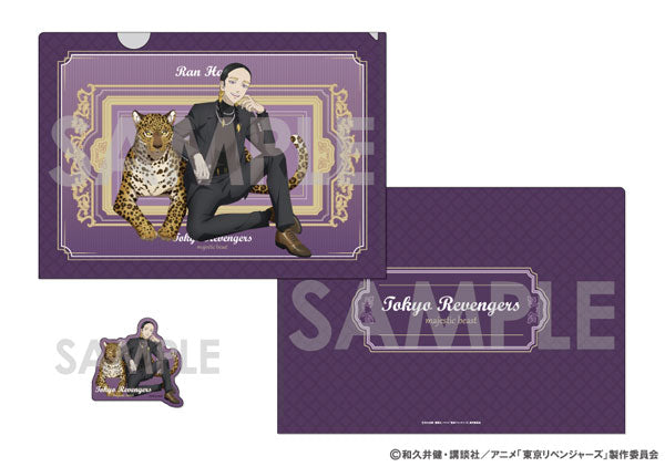 『東京リベンジャーズ』クリアファイル&ダイカットステッカーセット~majestic beast 2~ 4.灰谷蘭