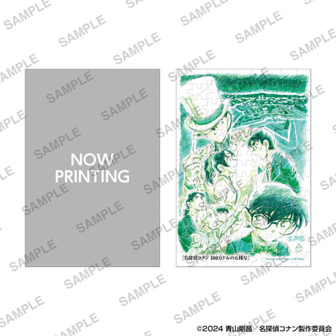 『名探偵コナン 100万ドルの五稜星(みちしるべ)』ジグソーパズルミニ 120ピース BOX(全6種)