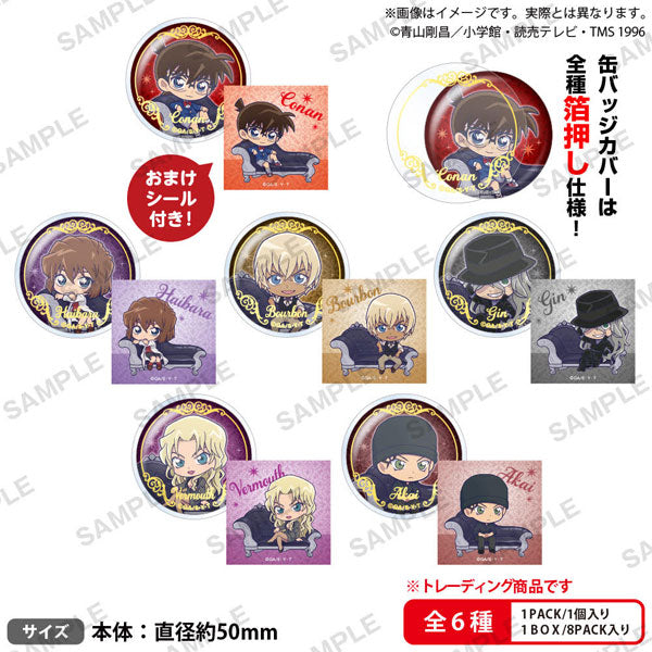 『名探偵コナン』缶バッジ&カバー vol.4 BOX