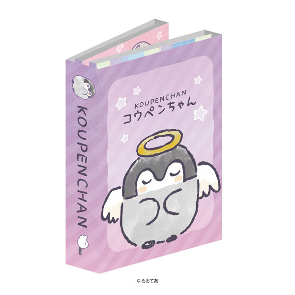 『コウペンちゃん』パタパタメモ(1)