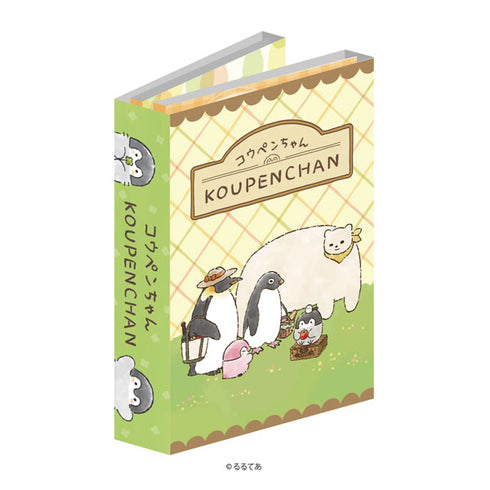 『コウペンちゃん』パタパタメモ(2)