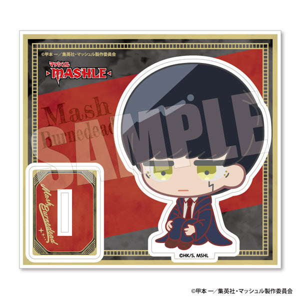 『マッシュル-MASHLE-』まっち~ずアクリルスタンド 1.マッシュ・バーンデッド