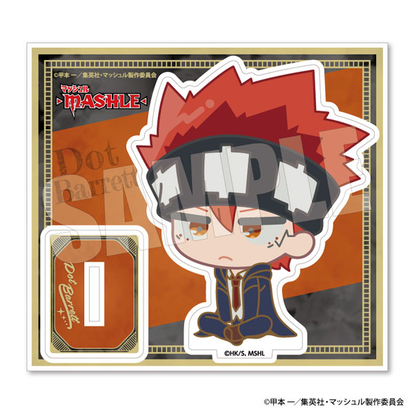 『マッシュル-MASHLE-』まっち~ずアクリルスタンド 4.ドット・バレット