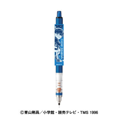 『名探偵コナン』クルトガ 1.江戸川コナン