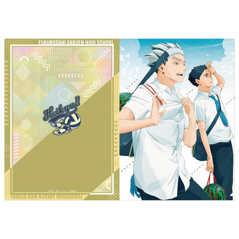 『ハイキュー!!』クリアファイル5