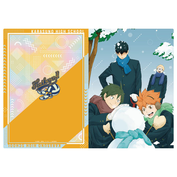 『ハイキュー!!』クリアファイル7