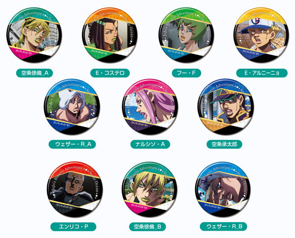 『ジョジョの奇妙な冒険』CANバッジ ストーンオーシャンVol.5 BOX