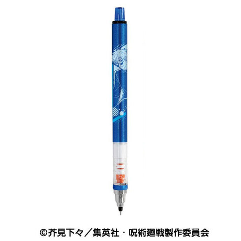 『呪術廻戦』クルトガ4 1.五条悟