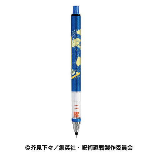 『呪術廻戦』クルトガ4 2.夏油傑