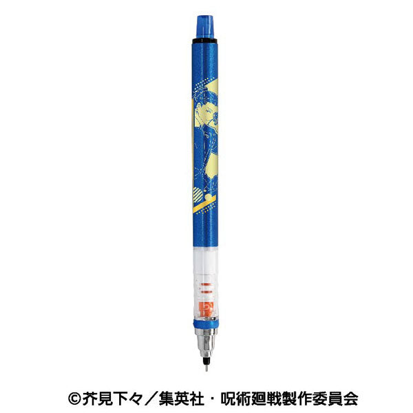 『呪術廻戦』クルトガ4 2.夏油傑