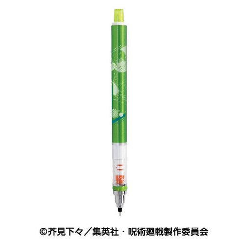 『呪術廻戦』クルトガ4 3.伏黒甚爾