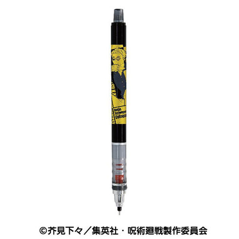 『呪術廻戦』クルトガ4 7.七海建人