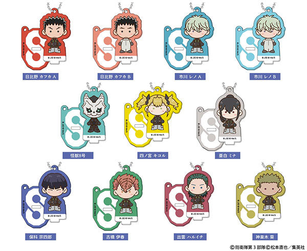 怪獣8号』スタンドミニアクリルキーホルダー 11個入りBOX – Anime