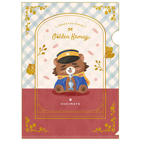 『ゴールデンカムイ』どうぶつフォーゼ クリアファイル -I Like It!- 1.杉元佐一