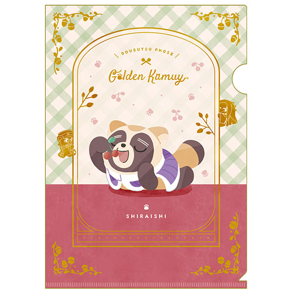 『ゴールデンカムイ』どうぶつフォーゼ クリアファイル -I Like It!- 3.白石由竹