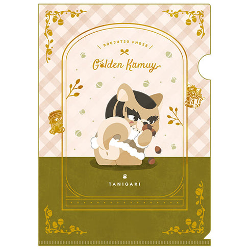 『ゴールデンカムイ』どうぶつフォーゼ クリアファイル -I Like It!- 7.谷垣源次郎