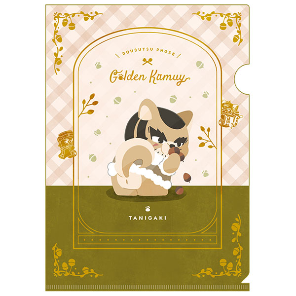 『ゴールデンカムイ』どうぶつフォーゼ クリアファイル -I Like It!- 7.谷垣源次郎