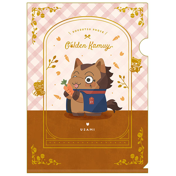 『ゴールデンカムイ』どうぶつフォーゼ クリアファイル -I Like It!- 8.宇佐美上等兵