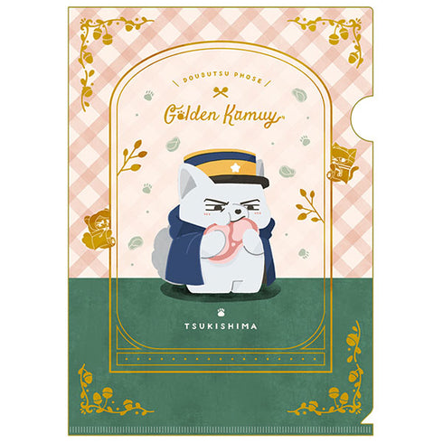 『ゴールデンカムイ』どうぶつフォーゼ クリアファイル -I Like It!- 9.月島軍曹