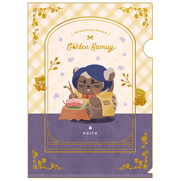 『ゴールデンカムイ』どうぶつフォーゼ クリアファイル -I Like It!- 10.鯉登少尉