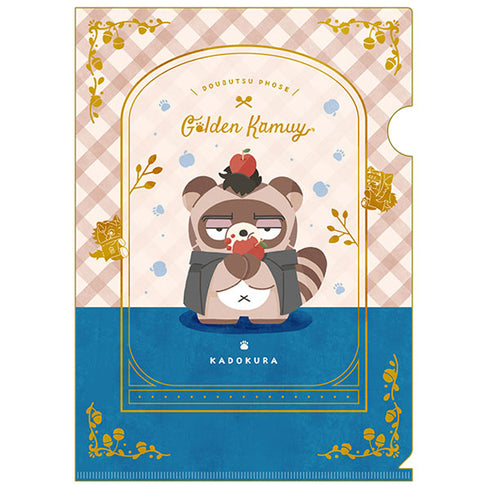 『ゴールデンカムイ』どうぶつフォーゼ クリアファイル -I Like It!- 11.門倉元看守部長