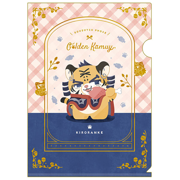 『ゴールデンカムイ』どうぶつフォーゼ クリアファイル -I Like It!- 14.キロランケ