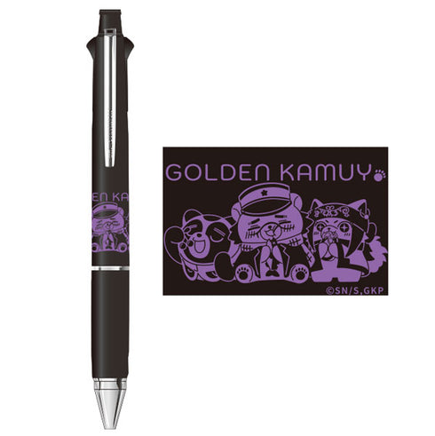 『ゴールデンカムイ』 どうぶつフォーゼ ジェットストリーム -I Like It!- 1.杉元&アシ(リ)パ&白石