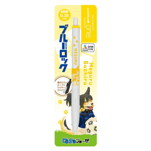 『ブルーロック』ユニボールワン 2.蜂楽廻