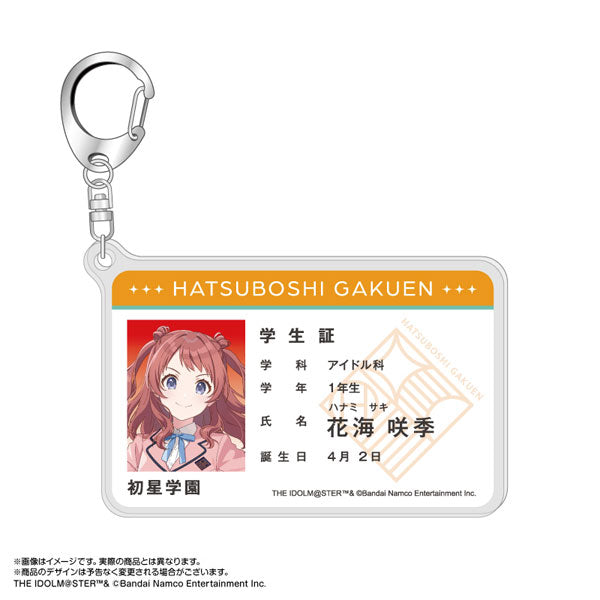 『学園アイドルマスター』学生証風アクリルキーホルダー 花海咲季