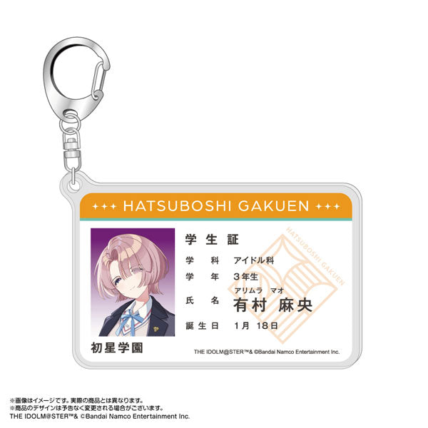 『学園アイドルマスター』学生証風アクリルキーホルダー 有村麻央