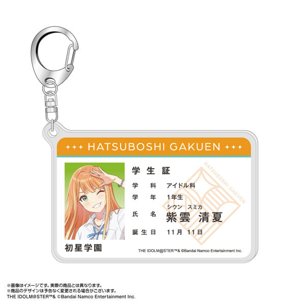 『学園アイドルマスター』学生証風アクリルキーホルダー 紫雲清夏